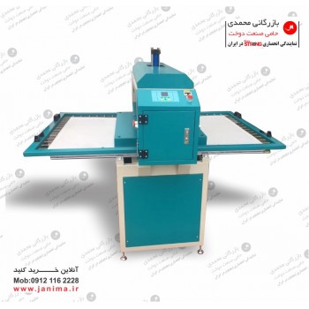 پرس چاپ هیدرولیک سایز 80×60 کینگ استرانگ با سینی یک تکه پرس چاپ هیدرولیک سایز 80×60 کینگ استرانگ با سینی یک تکه